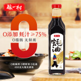 酿一村上等蚝油 零添加 蚝汁≥75% 0脂肪 无麸质耗油提鲜轻食调味料490g