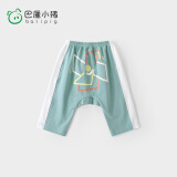 巴厘小猪（BALIPIG）宝宝大屁屁裤夏季薄款女童休闲裤婴儿哈伦裤 碧海蓝 80 cm