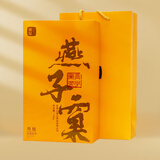 曦瓜乌龙茶燕子窠武夷岩茶肉桂102g 中轻火礼盒装 父亲节送长辈
