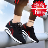 拼登男士内增高运动鞋隐形增高鞋10cm休闲透气飞织板鞋网面内增高男鞋