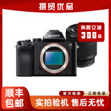 索尼/Sony A7II A7M3全画幅微单数码相机vlog摄像机4K高清 A7RII 二手微单相机 95新 A7 28-70 套机 标配
