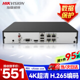 HIKVISION海康威视网络监控硬盘录像机 4路poe网线供电H.265编码1080P解码DS-7804N-K1/4P