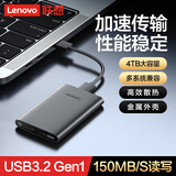 联想（Lenovo）2TB 移动硬盘F508 USB3.2Gen1  2.5英寸机械硬盘 笔记本电脑外接  文件照片备份 外置存储