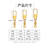 归趣海用太空豆海钓浮漂座大肚漂连接器八字环别针海竿渔具钓鱼小配件 铜制 海钓太空豆【大号 20枚】