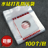 水钻打孔防尘袋空调 水暖 新风墙体打洞钻洞 加厚防尘防水袋防水罩 加厚(开孔65mm)50个