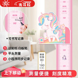 光多拉 儿童身高墙贴宝宝量身高尺可移动测量仪磁性吸附记录尺不伤墙