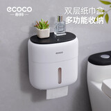 ecoco意可可卫生间纸巾盒双层 厕所置物架壁挂式免打孔大容量抽纸盒E2321黑