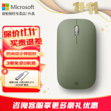 微软（Microsoft） Surface 时尚设计师无线蓝牙鼠标 便携鼠标 超薄轻盈 金属滚轮 蓝影技术 蓝牙4.0 办公鼠标 微软时尚设计师鼠标【森野绿】+扩展坞 官方标配