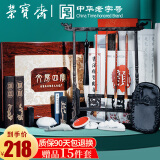 【全网低价】荣宝斋 文房四宝套装 毛笔墨纸砚全套 书法专用成人初学者入门 精品高档礼品礼盒 匠心独运