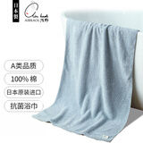 浅野（air kaol）大浴巾男士纯棉女生速干【日本进口】加厚不掉毛高端五星级酒店款 纯棉 格鲁蓝 60*120cm1条