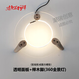 SOULMATE哈曼卡顿支架底座琉璃234水晶4代实木桌面款音箱音响架子加厚减震 水晶面板+榉木脚（360全景灯）