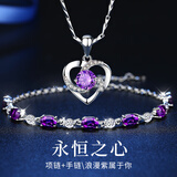 建禄爱心形银项链吊坠手链女士首饰轻奢高级感生日礼物送女友妈妈老婆 套装1（九朵玫瑰花礼盒+证书）