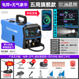 凯格瑞无气二保焊机一体机不用气+电焊机两用气保焊机220V-380V不锈钢 1KG【五用旗舰款】焊把+无气豪华