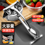 渊协手动榨汁机大号橙汁榨汁器柠檬甘蔗苹果柠檬葡萄石榴水果压汁器 手动榨汁机