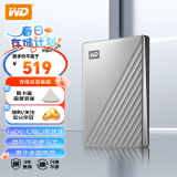 西部数据（WD）1TB 移动硬盘 type-c My Passport Ultra 2.5英寸 银 机械硬盘 手机电脑外置外接 加密兼容Mac