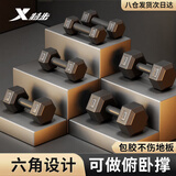 特步（XTEP）哑铃男女士六角家用运动健身器材举重组合套装包胶小亚玲2.5KG*2