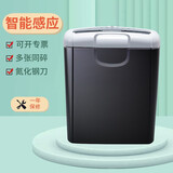 雷盛S610迷你碎纸机办公自动迷你家用电动碎纸机条状纸张文件2级保密办公小型碎纸机 6张 2分钟