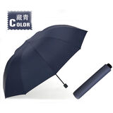 柏苑 超大号折叠雨伞黑胶手动三折商务伞三人大号雨伞个性创意男学生 10骨粗骨雨用伞-藏青色