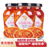坛坛乡拌饭剁辣椒 辣椒酱  豉香蒜香朝天椒湖南特产 下饭菜香辣酱 【3瓶】蒜香朝天椒280g