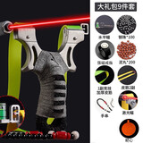 HUWAIREN 激光瞄准扁皮弹弓泥丸快压弹弓架强力高精准成人户外竞技准射打 弹弓灰色十件套