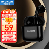 HYUNDAI现代 HY-T14 真无线蓝牙耳机入耳式运动跑步迷你隐形游戏通用华为苹果vivo小米oppo荣耀手机 黑