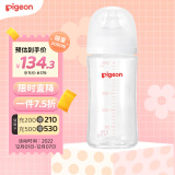 贝亲(Pigeon) 玻璃奶瓶自然实感第3代 宽口径玻璃奶瓶 婴儿奶瓶 240ml  AA187 M号3个月以上