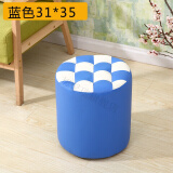 邦馨瑞   圆柱形小凳子家用时尚圆凳子坐墩小板凳创意皮凳子小沙发凳软凳矮凳实木皮墩凳 蓝色 高35
