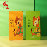 日春茶叶铁观音清香型浓香型【茶鬼茶花鹿组合】500克乌龙茶