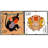 第四轮生肖邮票套票系列套票带荧光2016-2024年全新品相集邮 2016-1猴年邮票两枚一套