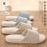 洁丽雅【2双装】亚麻拖鞋女夏季室内居家用吸汗防臭静音情侣凉拖鞋四季 卡其+天蓝 36-37 女+42-43男