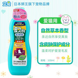 LION狮王日本进口宠物沐浴露猫咪狗狗通用洗澡沐浴露 (猫用)护肤型 自然草本香330ml