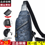 格比森男包单肩包男斜挎包新款男士胸包 防划耐磨防泼水9.7英寸ipad平板包户外休闲运动小背包 蓝色小号