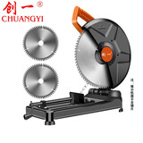 创一 355型钢材机家用工业级大功率切割机木材钢材切割多功能型材机 5米线木材套餐（2张14寸80T锯片）