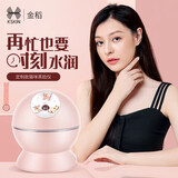 金稻蒸脸器美容仪补水喷雾器冷热双喷家用蒸脸仪面部中药热喷补水纳米雾化喷雾仪冷喷机脸部送女生礼物 冷热双喷粉色喵咪限定款