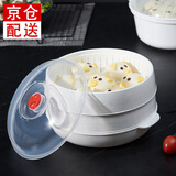 虎神微波炉专用加热容器饭盒碗专用器皿保鲜盒带盖碗热饭菜塑料 双层蒸笼（隔水蒸食物松软） 1.5L
