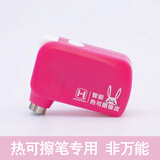 HUAOWN华全智造热可擦笔橡皮电子智能橡皮檫电动修正带擦后不留痕人体触停保护可充电橡皮擦黑科技文具 芭比粉（送type-c充电线） 热敏可擦笔专用｜可充电智能橡皮