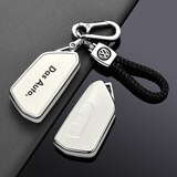 GGO适用大众钥匙钥匙套迈腾凌度L帕萨特id3途昂包id4扣id6高尔夫8壳 大众G【米色】+编织8字双扣