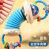 手风琴儿童玩具婴儿音乐早教宝宝幼儿抓握太空人手拉风琴乐器 太空人手风琴【蓝】