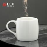 上下一白450毫升大容量马克杯德化白瓷牛奶杯早餐杯子家用水杯茶杯陶瓷 珀  单杯+勺