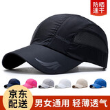 兼彩帽子男夏天防晒遮阳鸭舌帽女士四季潮学生情侣户外嘻哈运动太阳帽 小翅膀黑色