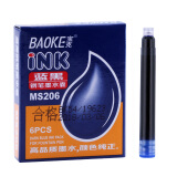 宝克（BAOKE）MS206钢笔墨水囊 蓝黑墨水 6支/盒