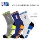 NBA袜子男春夏中筒休闲运动袜男袜篮球袜毛巾底长筒棉袜跑步男士短袜 时尚加厚 混色【加厚毛巾底】 3双