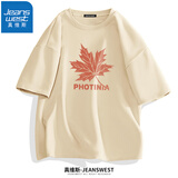 真维斯（JEANSWEST）纯棉短袖t恤男夏季时尚百搭T恤衫青少年学生半袖宽松情侣上衣服c 杏色（枫叶橙） 2XL (体重150斤-170斤)