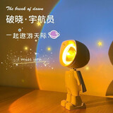趣氧森日落氛围灯宇航员投影灯落日灯网红拍摄夕阳灯情人节礼物桌面摆件 【夕阳红】USB插电款