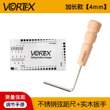 VORTEX吉他弦距测量尺贝斯古典电吉他调琴颈扳手弦高卡尺工具尺子 不锈钢弦距尺+实木手柄扳手4mm