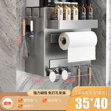 多朋燃气热水遮挡罩免打孔洞洞板置物架厨房用具挂钩遮丑管道装饰用品 【无洞磁吸】35宽*40高五件套2