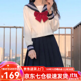 萝美酱水手服女jk制服百褶裙春秋白三本套装短裙半身裙日系学院风秋冬 长袖白三本+短裙+领结 S【建议80-95斤】