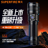 神火（SupFire）超强光手电筒L16-T多功能变焦15W 26650充电 超亮远射超长续航大功率户外灯防水 