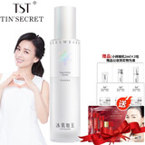 庭秘密（TSTTIN'SECRET） TST 庭秘密冰肌如玉/乳/面霜/护肤保湿补水系列 TST冰肌如玉靓肤水嫩乳液100ml