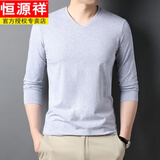 恒源祥长袖t恤纯棉V领男士秋衣纯色春秋打底衫中年爸爸装宽松上衣 灰色 XL 175【135-150斤穿】